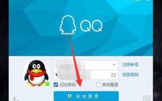 电脑中QQ离线消息无法接收的解决方法