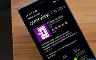 Windows10手机预览版2月份到Windows Insider替代Phone Insider