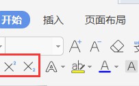 WPS字间距突然变大怎么调整（Word文本的插入与调整）