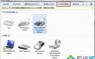 win7手动卸载驱动的技巧