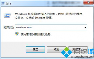 win7系统备份文件提示错误0x800704原因及解决方法