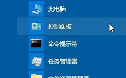 win10系统下如何打开音频管理器