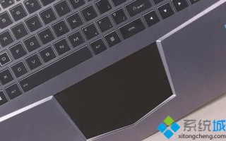 Windows10系统如何使用触控板