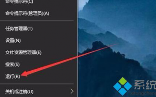 win10系统把开机密码设置为空的操作方法