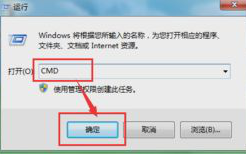 如何查看电脑硬盘序列号|获取硬盘序列号的方法