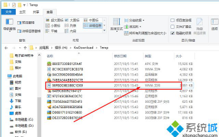 电脑从酷我音乐试听缓存中提取歌曲的方法