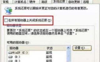 xp系统还原点在哪里（电脑怎样一键还原重装系统）