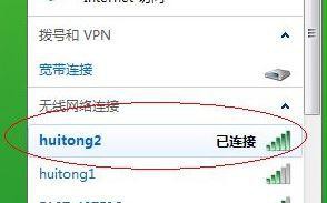 win10笔记本WiFi网络列表不显示内容的解决方法