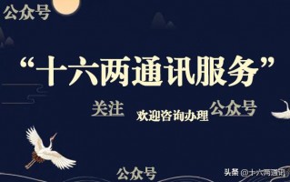 虚拟卡是什么意思（虚拟卡和电销卡有什么区别）