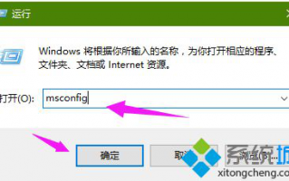 win10运行程序遇到appcrash错误两种解决方法