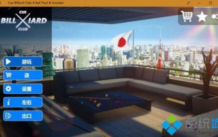 Win10 windows应用商店有哪些好玩的游戏
