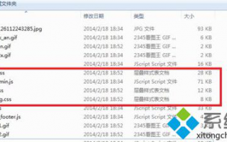电脑看到一个ccs.exe文件是不是病毒?
