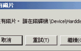 xp系统下qttask.exe进程占用过多内存怎么办