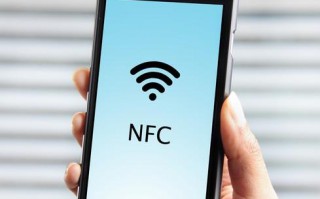 苹果手机没有NFC功能怎么办（教你快速设置NFC门禁）