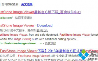 cr2格式图片用什么软件打开？电脑打开cr2格式图片的方法