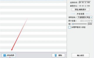 windowsxp系统下给视频添加字幕的方法
