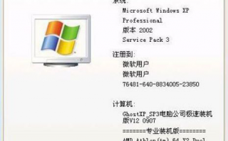 xp系统wdfmgr.exe是什么进程？xp系统结束wdfmgr.exe的方法