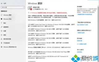 Win10电脑更新出现错误0x80070015怎么解决