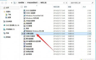 win10系统设置和开启管理员账户的方法【图文详解】