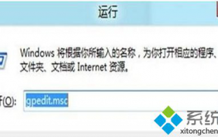 如何让Win8计划更新设置后不重启