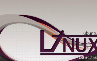 ubuntu和linux的区别（ubuntu和linux是什么关系）