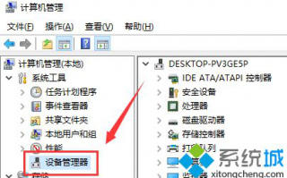 老司机教你给win7电脑安装声卡驱动（图文）