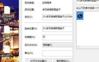 win8.1系统开机桌面图标都变白怎么办|win8.1图标变白的解决方法