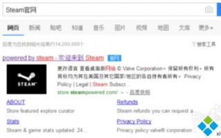 stme游戏怎么退款_steam游戏平台怎么申请退款
