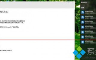 如何解决win10 10159不能使用微软outlook/hotmail登陆问题？