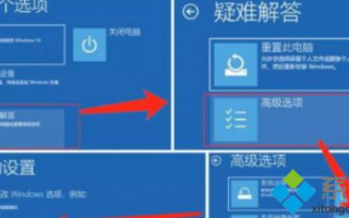更新windows10系统后鼠标键盘用不了怎么办