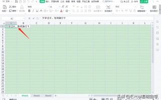 excel回车怎么换行（简单两步搞定换行）