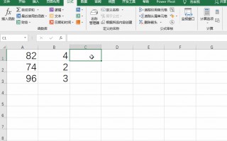 excel自动求除法公式（表格怎样自动计算除法）