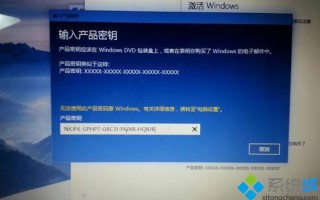 windows10 64位家庭版激活密钥大全