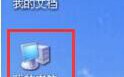 怎样取消WinXp开机时的页面停留？彻底取消xp系统开机页面停留的方法