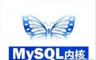 mysql删除表数据的语句（教你如何增删改表中数据）
