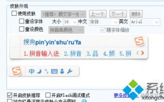 不认识的字如何用搜狗输入法打出来？用搜狗输入法打出不认识的字