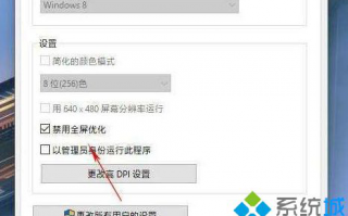 win10 1903系统玩游戏出现锁帧如何解决