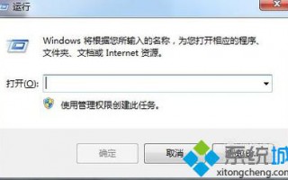 电脑鼠标双击变成属性的解决方法