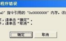 ctsvccda.exe进程是什么？ctsvccda.exe相关介绍