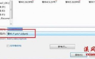 step文件用什么软件打开（step格式是什么文件）