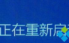 笔记本一起动就蓝屏怎么办_笔记本启动就蓝屏怎么解决图文教程