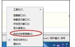 Win7系统打开文件就发生死机问题如何解决