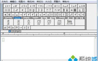 电脑使用MathType打出正负号的方法