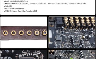 电脑手动安装声卡PCI-E的详细步骤