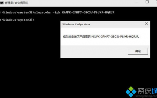 无法激活windows10系统如何解决|win10系统激活不了的解决方法