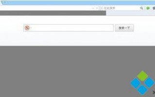 win10系统qq浏览器打不开网页怎么回事？win10系统qq浏览器打不开网页的解决方法