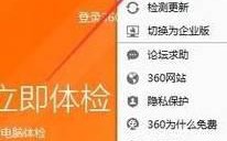 win10系统电脑开机自动弹出热点新闻的解决方法