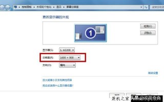 电脑显示不到屏幕边缘怎么办（屏幕不能全屏显示解决办法）
