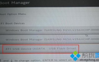 win10系统开机提示错误0xc00000bb的解决方法