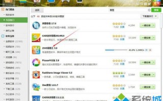 win7系统安装gif图片查看器的方法【图文】